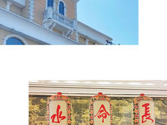 -佛山市三水温泉度假村