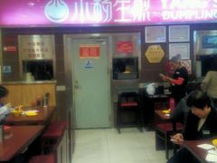 -小杨生煎(成山巴黎春天店)