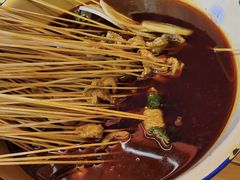 -拈签一笑黄牛肉辣卤串串