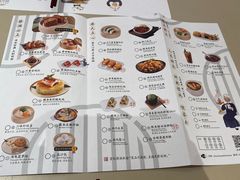 -蔡澜点心(三里屯T+MALL店)