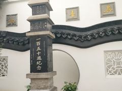 -光裕书厅·评弹茶馆·剧场(观前街店)