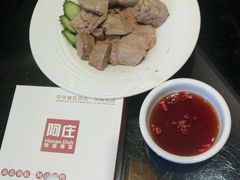 -阿庄新豫菜(通泰路店)
