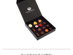 -Pierre Marcolini(德基广场店)