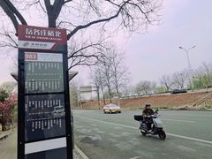 -岳各庄批发市场(西四环中路店)