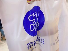 -茶百道(太原茂业天地店)