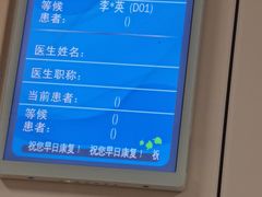 -首都医科大学附属北京朝阳医院(院本部)