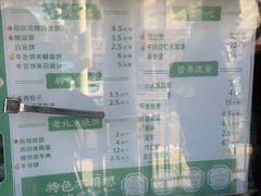 -黑窑厂糖油饼烤鸭·清真菜(旗舰店)