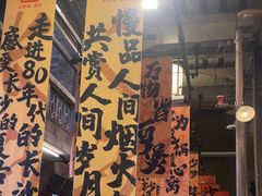 -文和友老长沙龙虾馆(化龙池店)