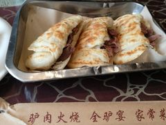-高玛纳驴肉火烧(河间总店)