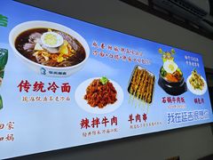 -华天延吉餐厅(西安门二店)