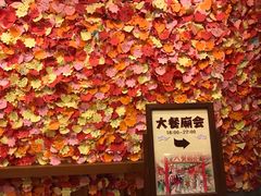 -御温泉·大餐庙会