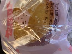 -爱维尔阳光蛋糕(越湖店)