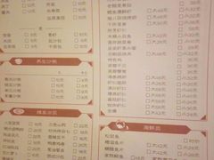 菜单-陈傻子餐厅(世纪都会店)
