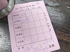 -武胜段记猪肝面(卓锦城店)