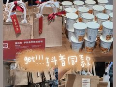 -MUJI无印良品(万达太原街店)