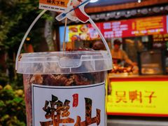 -嘉州海汇源老烧麦店