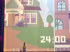 -星光灿烂KTV(金沙店)