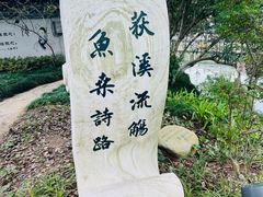 -丝绸小镇荻港古村
