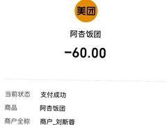 -阿杏饭团(悦汇城店)