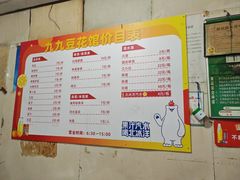 -九九豆花馆(解放碑步行街店)