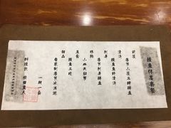 菜单-京怀石·壬生