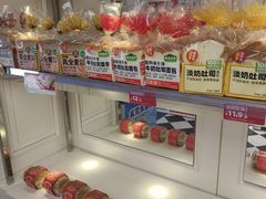 -味多美蛋糕(苏州街地铁店)