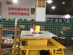 大堂-有拈头成都市井火锅(老门东店)