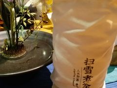 -扫雪煮茶(西村店)