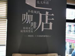 -咪咕咖啡(北京西单店)