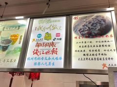 -阿姨奶茶专卖(舌涧道杭州惠民路创始店)