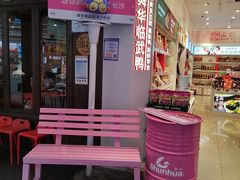 -舜华临武鸭·湖南零食特产(三王街店)