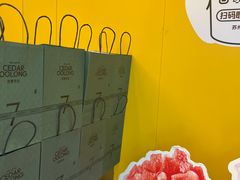 -7分甜(苏州中心店)