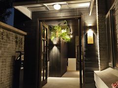 -庐灶江南·江南菜·四合院Bistro(东直门雍和宫·原华侨宾馆店)
