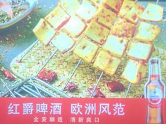 -老杨太太烧烤(文化广场店)