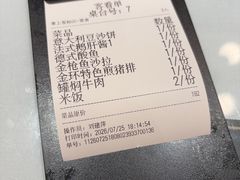 -金环西餐厅