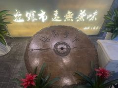 -盘飧市(春熙路店)