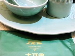 -大耳象东南亚风情餐厅(月湖公园店)