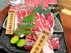 -花肴·和牛烧肉(顺义五里仓店)