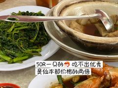 -新峰肉骨茶