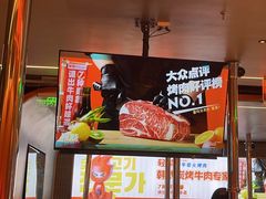 -轻烧烤肉(光谷步行街店)