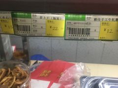 -金栗王(清扬路店)