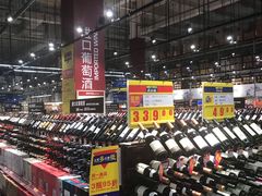 -麦德龙(闵行店)