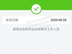 -郑州国际会展中心