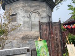 -正阳书局(西四南大街店)