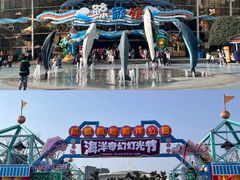 -海合安成都极地海洋公园