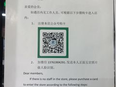 -Liking Fit24小时智能健身(金汇路韩国街店)