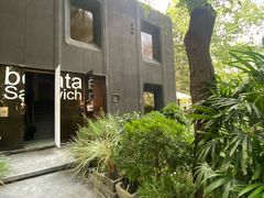 -BOCATA 西班牙餐厅(三里屯店)