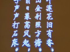 -江南韵·无锡太湖文化体验餐厅(凤凰天街店)