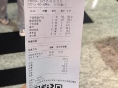 -炭舍干锅(华发商都店)