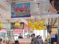 -渔家风味·鲅鱼水饺·央视展播·海鲜天津菜(开发区店)